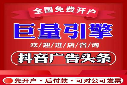 信息流代理案例分析：精准广告投放实战